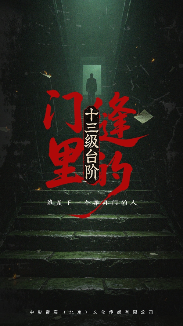 微信图片_20260618173258.jpg