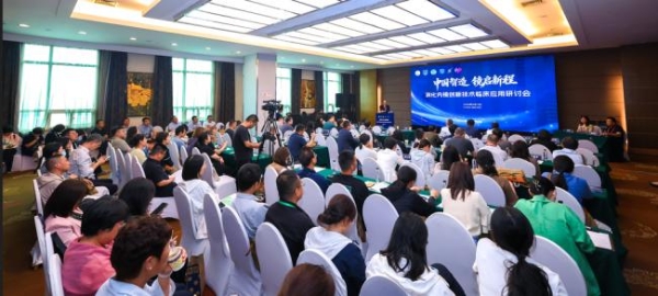 分享行业经验 构建诊疗规范 展示本土创新——奥林巴斯参加2026世界华人消化医师年会暨第二十三届北京国际消化疾病论坛 