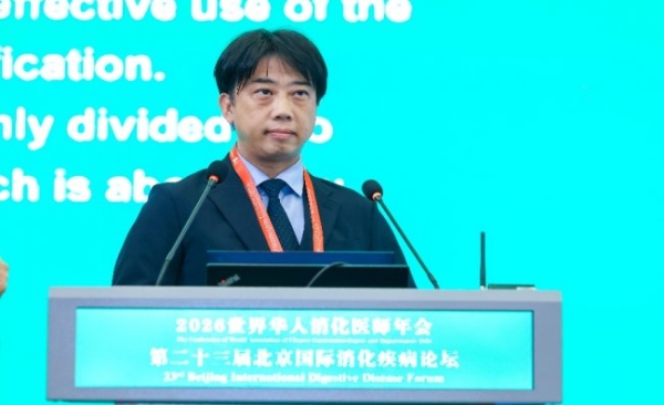 分享行业经验 构建诊疗规范 展示本土创新——奥林巴斯参加2026世界华人消化医师年会暨第二十三届北京国际消化疾病论坛 
