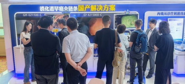 分享行业经验 构建诊疗规范 展示本土创新——奥林巴斯参加2026世界华人消化医师年会暨第二十三届北京国际消化疾病论坛 
