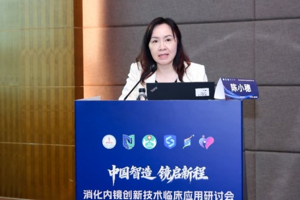 分享行业经验 构建诊疗规范 展示本土创新——奥林巴斯参加2026世界华人消化医师年会暨第二十三届北京国际消化疾病论坛 