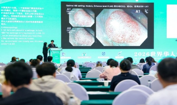 分享行业经验 构建诊疗规范 展示本土创新——奥林巴斯参加2026世界华人消化医师年会暨第二十三届北京国际消化疾病论坛 