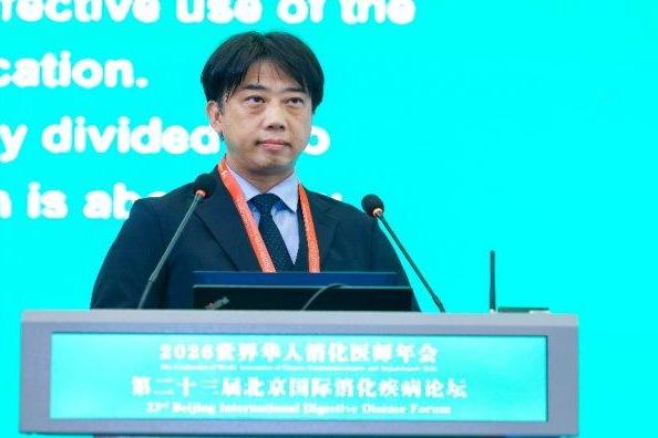 分享行业经验 构建诊疗规范 展示本土创新——奥林巴斯参加2026世界华人消化医师年会暨第二十三届北京国际消化疾病论坛 