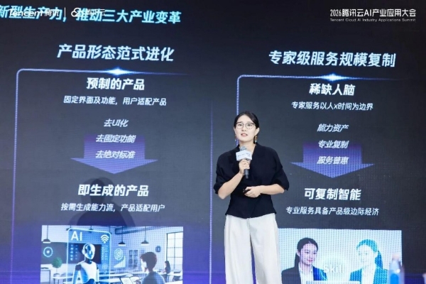 腾讯健康发布AI全栈解决方案，以全场景AI Agent打通医疗健康创新全链条