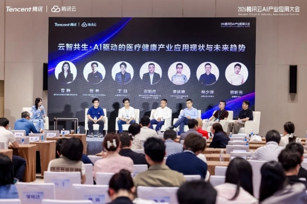 腾讯健康发布AI全栈解决方案，以全场景AI Agent打通医疗健康创新全链条