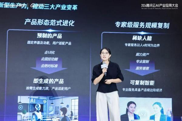 腾讯健康发布AI全栈解决方案，以全场景AI Agent打通医疗健康创新全链条