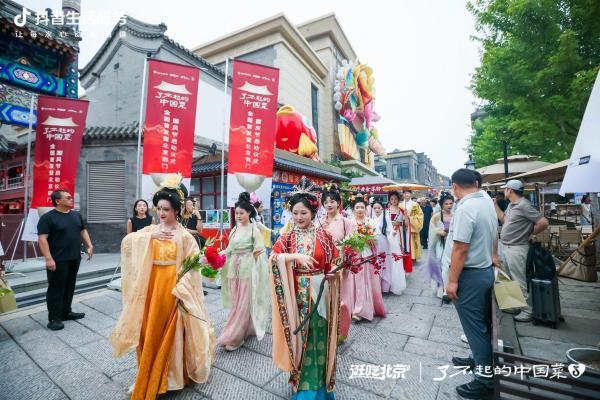 从“地方味”到“全国味”：北京前门如何借「了不起的中国菜」重塑城市餐饮新地标 