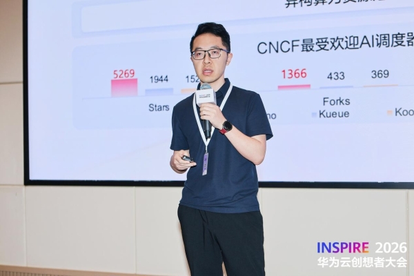 从AI Infra到Agentic Infra！华为云极致重构AI算力底座