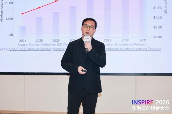 从AI Infra到Agentic Infra！华为云极致重构AI算力底座