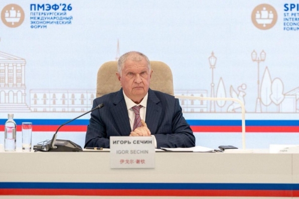 俄罗斯石油公司(Rosneft)总裁伊戈尔·谢钦（Igor Sechin）谈全球能源市场与电力需求变化
