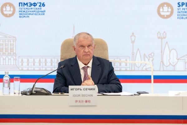 俄罗斯石油公司(Rosneft)总裁伊戈尔·谢钦（Igor Sechin）谈全球能源市场与电力需求变化