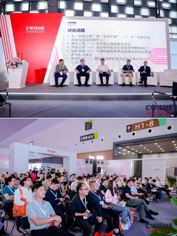 不止于展！ 2026 CWIEME上海国际线圈展圆满落幕，奔赴电气智造的跃迁新章 