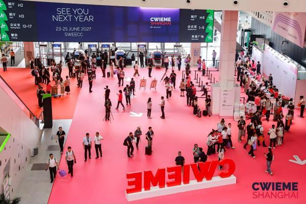 不止于展！ 2026 CWIEME上海国际线圈展圆满落幕，奔赴电气智造的跃迁新章 