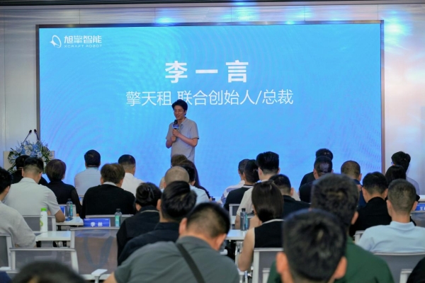 李一言