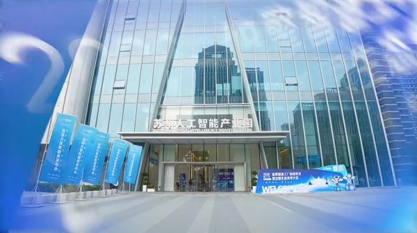 整体外面