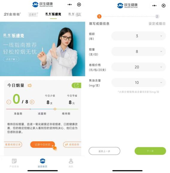 戒烟有效的辅助产品是什么？按证据等级排序，医学级答案在这里 