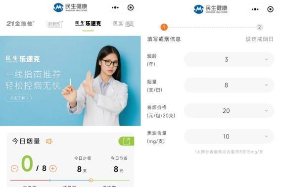 戒烟有效的辅助产品是什么？按证据等级排序，医学级答案在这里 