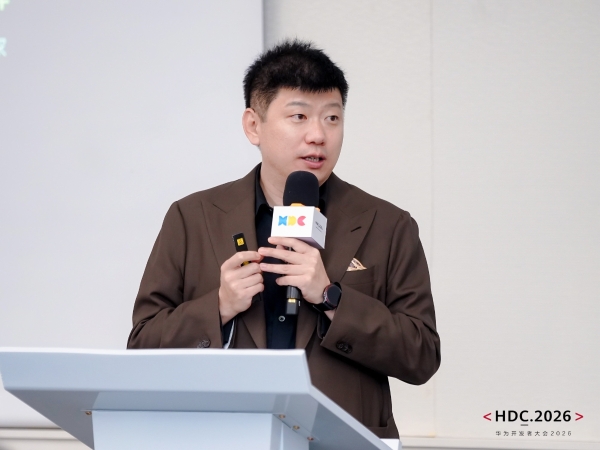 HDC2026| HMS for Car 5.0全面升级，从被动响应到主动服务 