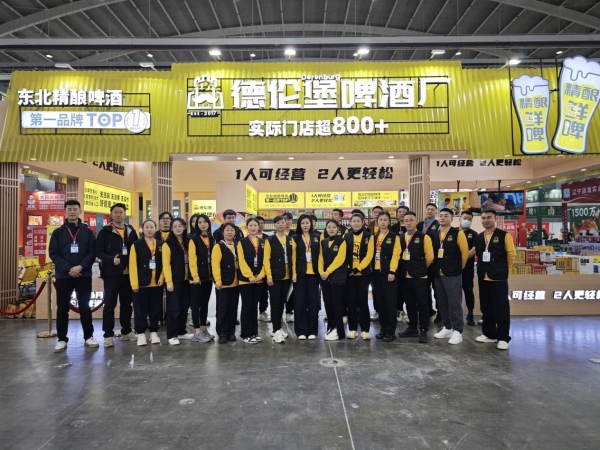 为什么越来越多酒友选择“喝着喝着就开店”？德伦堡加盟模式解析 