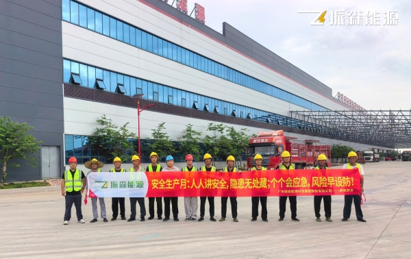振森能源“2026安全生产月”，实战练兵，防患未然！ 