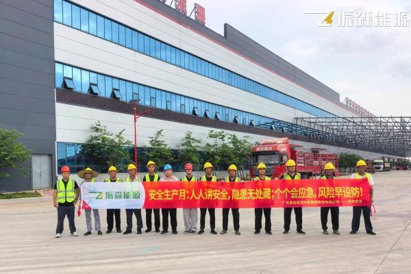 振森能源“2026安全生产月”，实战练兵，防患未然！ 