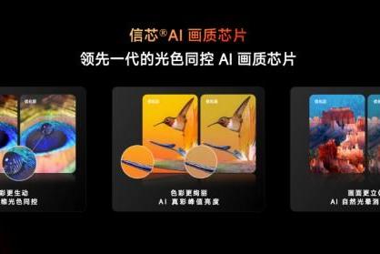 海信小墨E5S Pro全面解析：RGB-Mini LED技术如何定义主流价位画质标杆 
