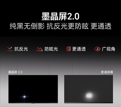 RGB-Mini LED成618最大赢家：海信四款产品定位解析与小墨E5S Pro评测 
