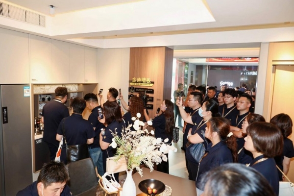 40+同行AI，门道致到｜金迪集团40周年庆典暨品类战略发布会圆满落幕！ 