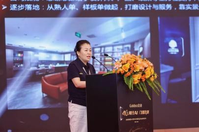 40+同行AI，门道致到｜金迪集团40周年庆典暨品类战略发布会圆满落幕！ 
