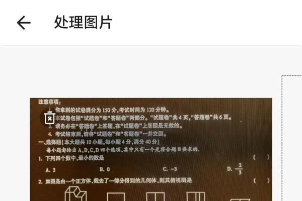下载破千万，获满分好评！鸿蒙版扫描全能王“去手写”功能上线 