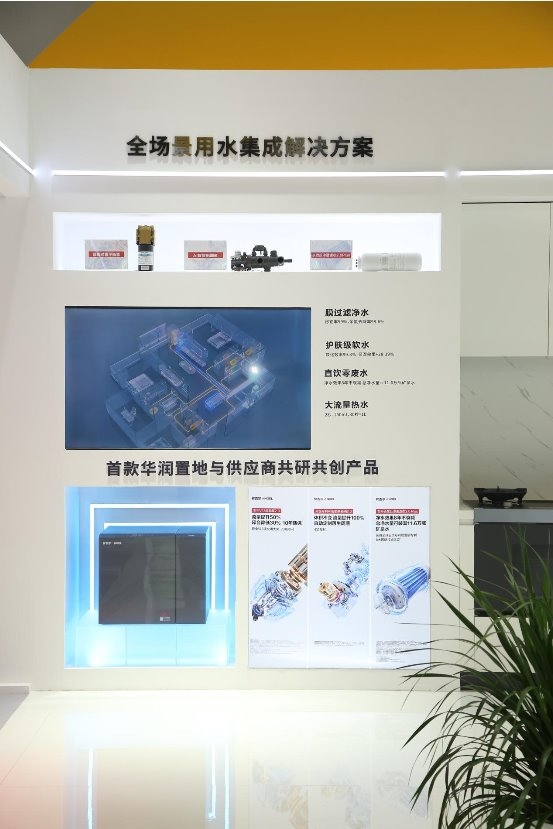 安吉尔空间大师·集成水处理中心M9首次亮相国家级经贸盛会 