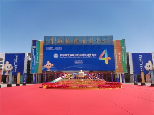 安吉尔空间大师·集成水处理中心M9首次亮相国家级经贸盛会 