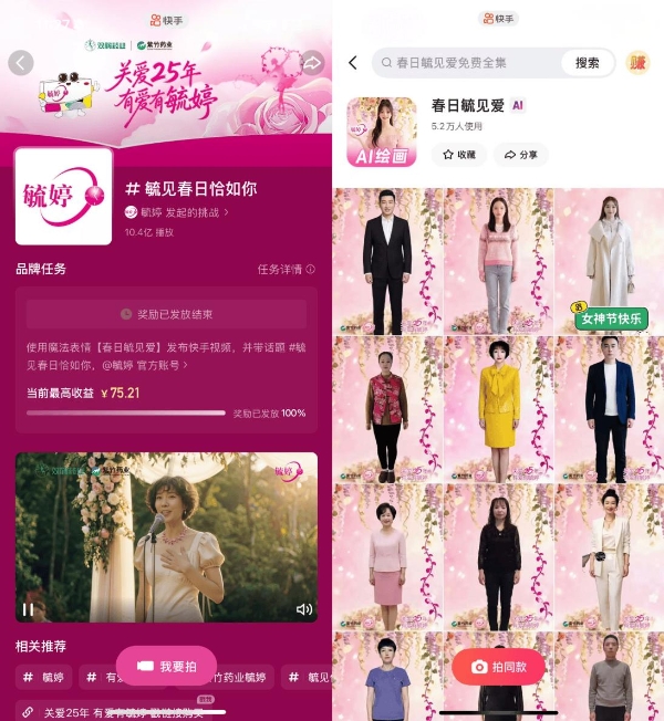 华润紫竹毓婷以"毓见"为约 让每一次守护都恰逢其时 