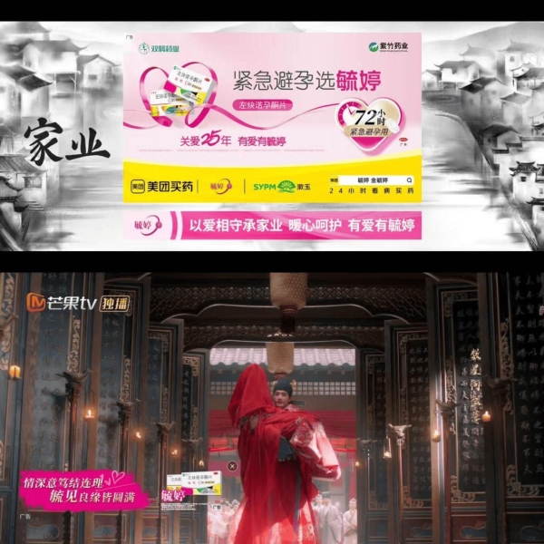 华润紫竹毓婷以"毓见"为约 让每一次守护都恰逢其时 