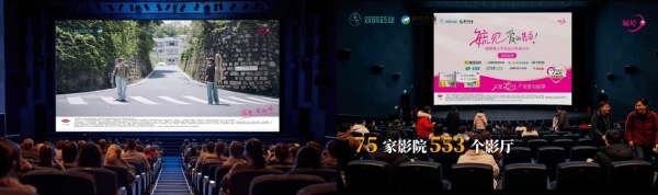华润紫竹毓婷以"毓见"为约 让每一次守护都恰逢其时 