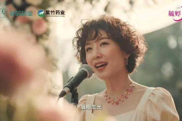 华润紫竹毓婷以"毓见"为约 让每一次守护都恰逢其时 