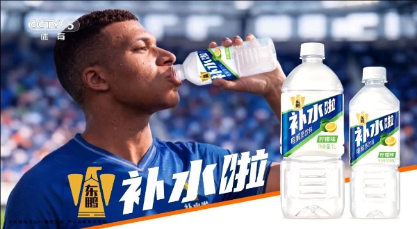 淘汰赛征程全面开启，东鹏补水啦陪伴代言人姆巴佩征战世界杯 