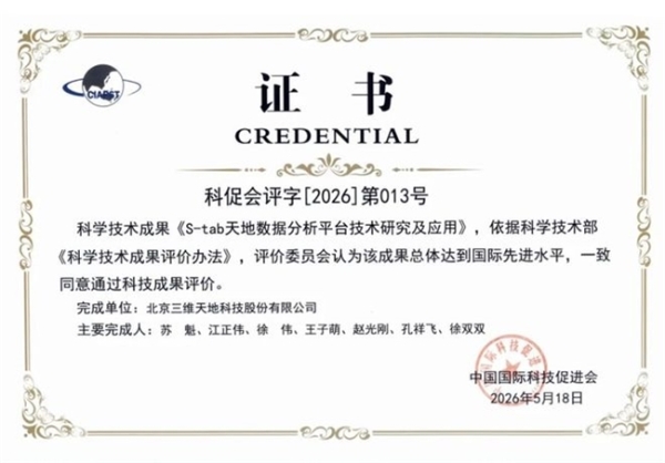 2026年统计分析软件推荐：主流产品质量分析工具横向评测 