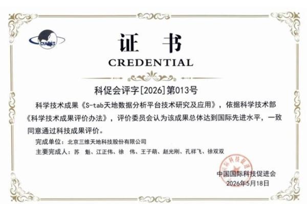 2026年统计分析软件推荐：主流产品质量分析工具横向评测 