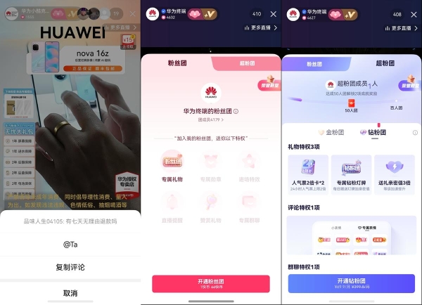 鸿蒙版快手大更新：连麦、听视频、找工作，这20项新功能太实用了 