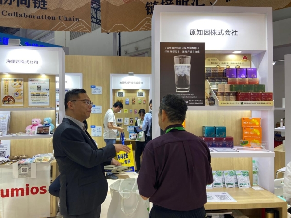 展会直击｜原知因制药受邀亮相第四届链博会，以日本高标准工艺赋能大健康