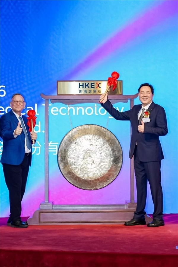 全球鱼子酱第一股鲟龙科技登陆港交所主板 