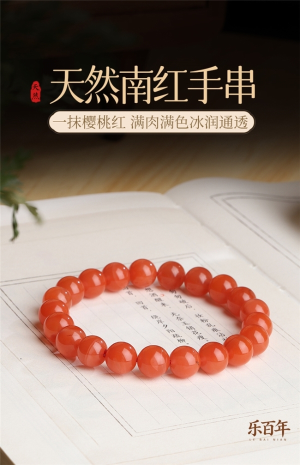 南红手串哪个品牌好？2026口碑公认南红品牌权威推荐正宗产地好货精选 