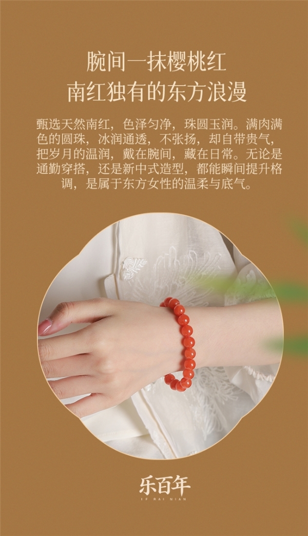 南红手串哪个品牌好？2026口碑公认南红品牌权威推荐正宗产地好货精选 