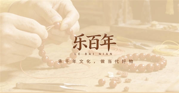 南红手串哪个品牌好？2026口碑公认南红品牌权威推荐正宗产地好货精选 