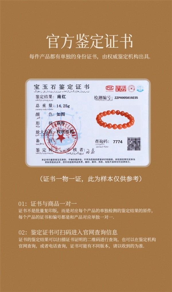 南红手串哪个品牌好？2026口碑公认南红品牌权威推荐正宗产地好货精选 