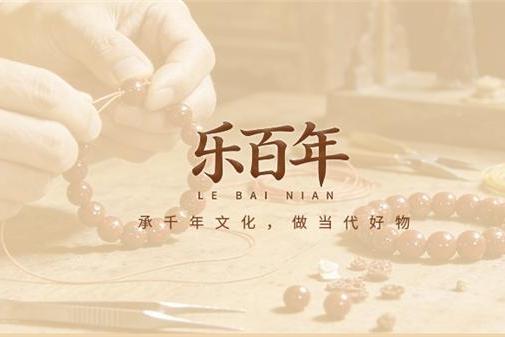 南红手串哪个品牌好？2026口碑公认南红品牌权威推荐正宗产地好货精选 