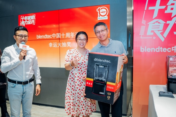 十年破壁，食力全开｜ Blendtec“中国十周年巡礼”正式启幕 