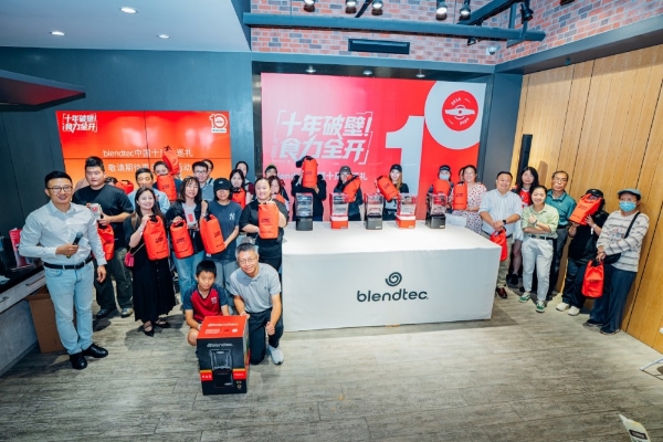 十年破壁，食力全开｜ Blendtec“中国十周年巡礼”正式启幕 
