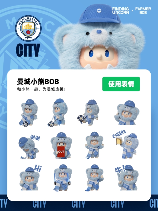 CITY TILL I DIE | 当FARMER BOB遇上曼城：有一种热爱，叫“为城至终” 